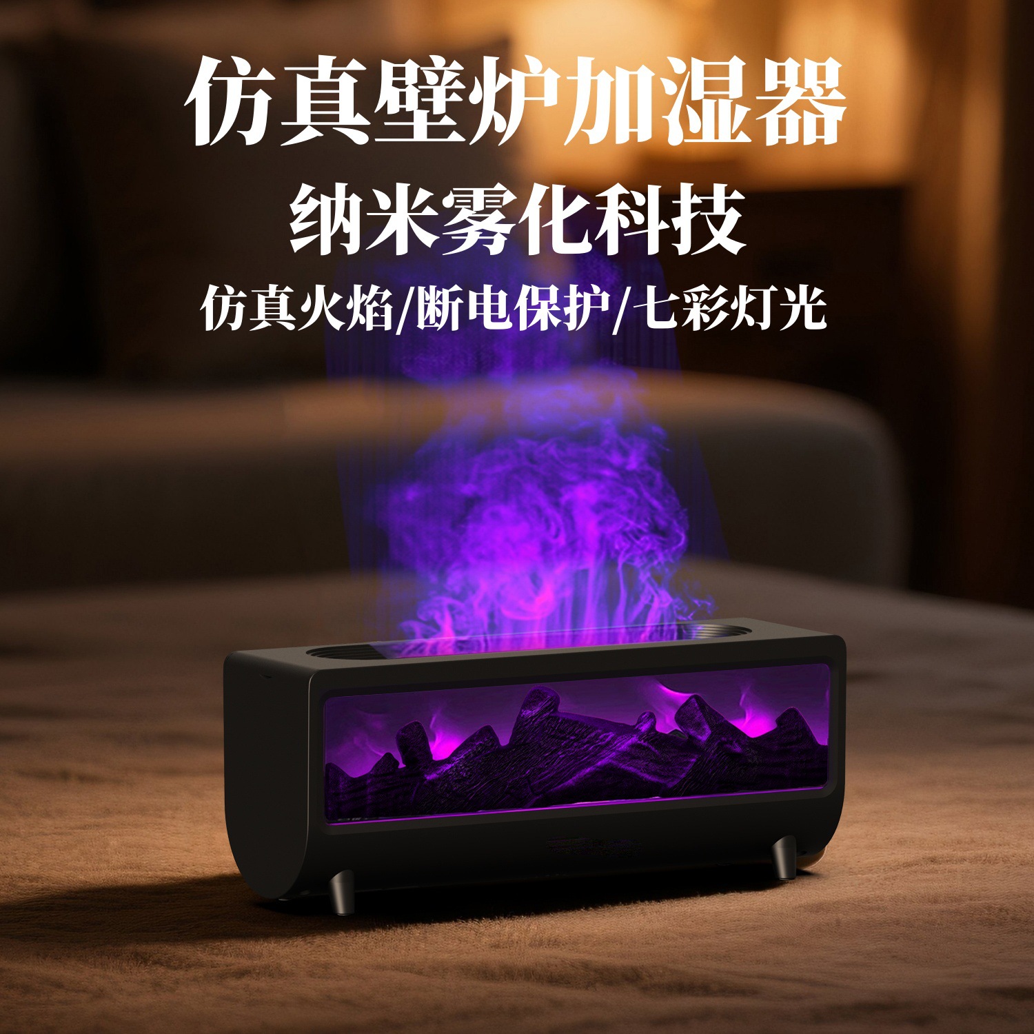 3D炎をシミュレートしたアロマディフューザー、家庭用、カラフ - Home Fragrance Gift のレビューと価格