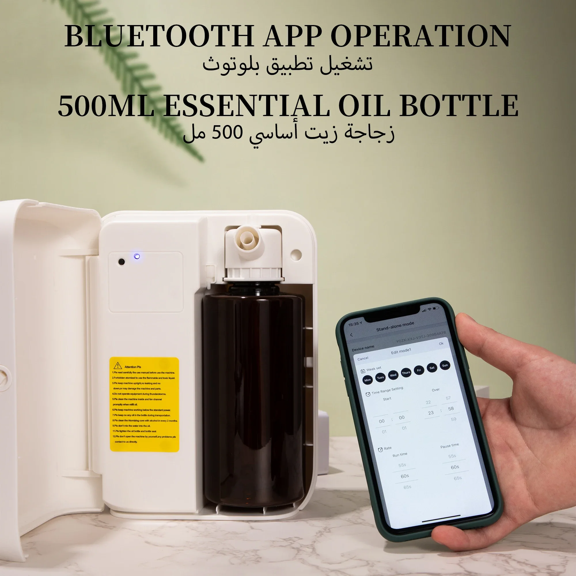NAMSTE 1500m³ Bluetooth アロマディフ - Home Fragrance Best のレビューと価格